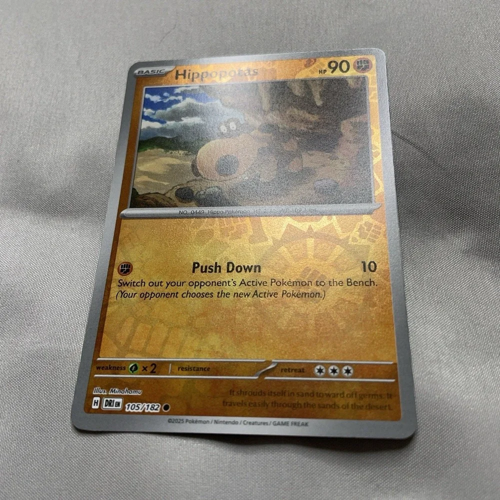 Pokémon TCG Destined Rivals Trainer Card Lot of 7 – Holo, Reverse Holo, Common